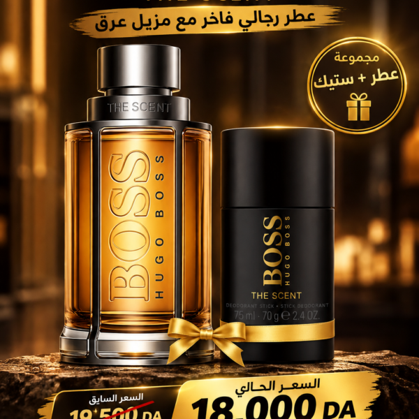 BOSS THE SCENT (EAU DE TOILETTE 100ML + STICK DÉODORANT 75ML)